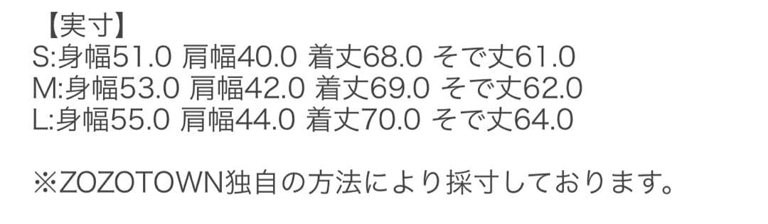 TANGRAM タングラム アーチロゴ 花柄 スクールニット セーター Lサイズ