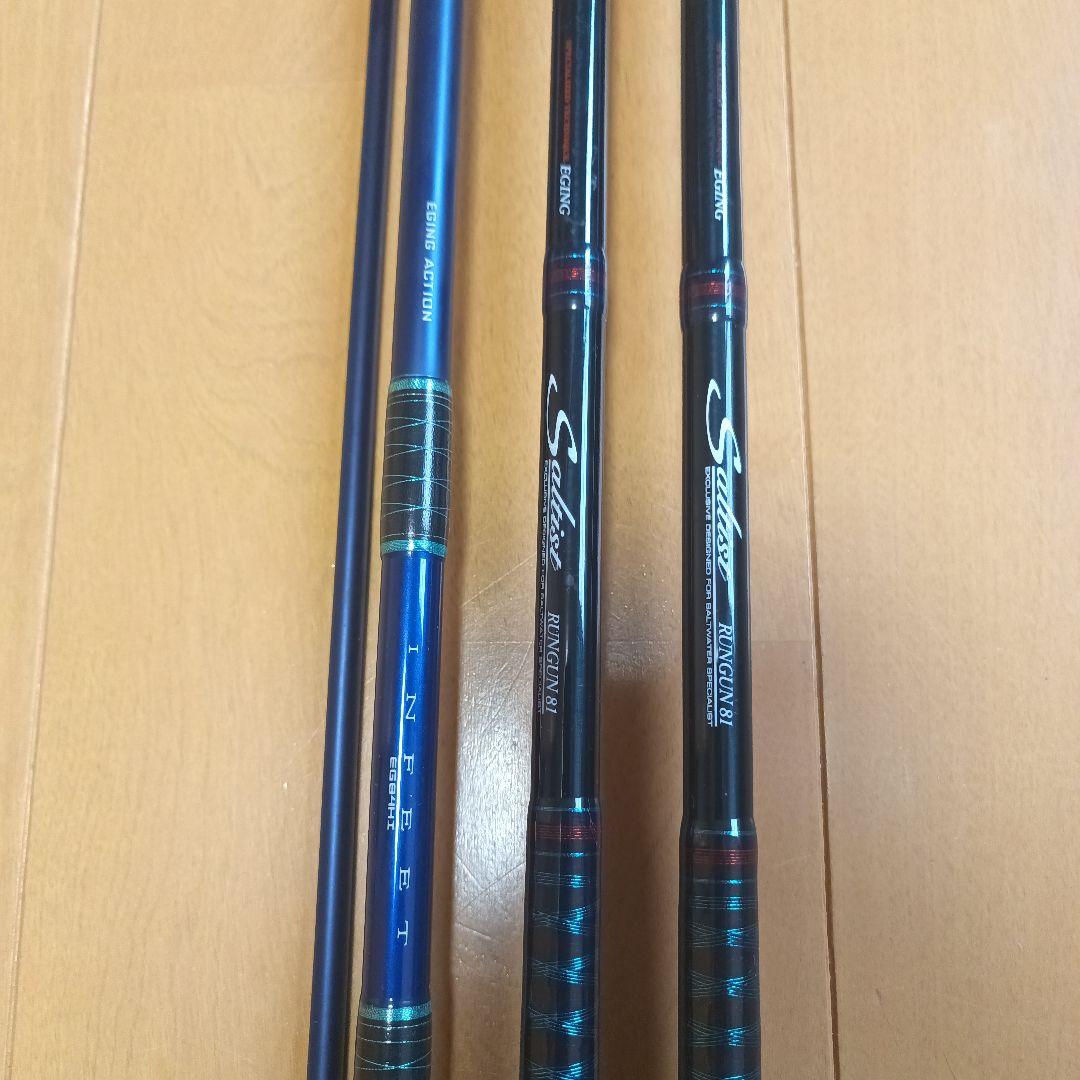 saltist ソルティスト ST-EG81TI RUNGUN81 ２本