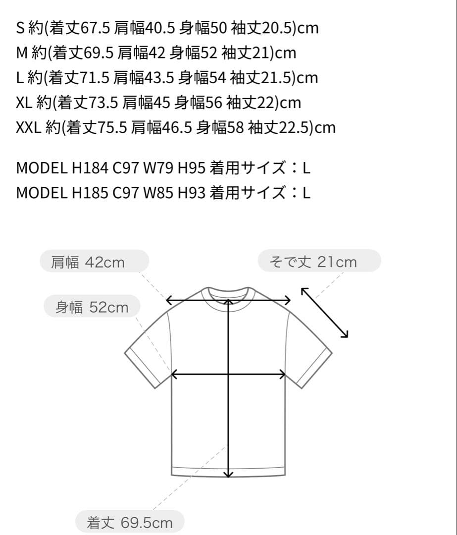 【新品】luxeakmplus 上下セット　M