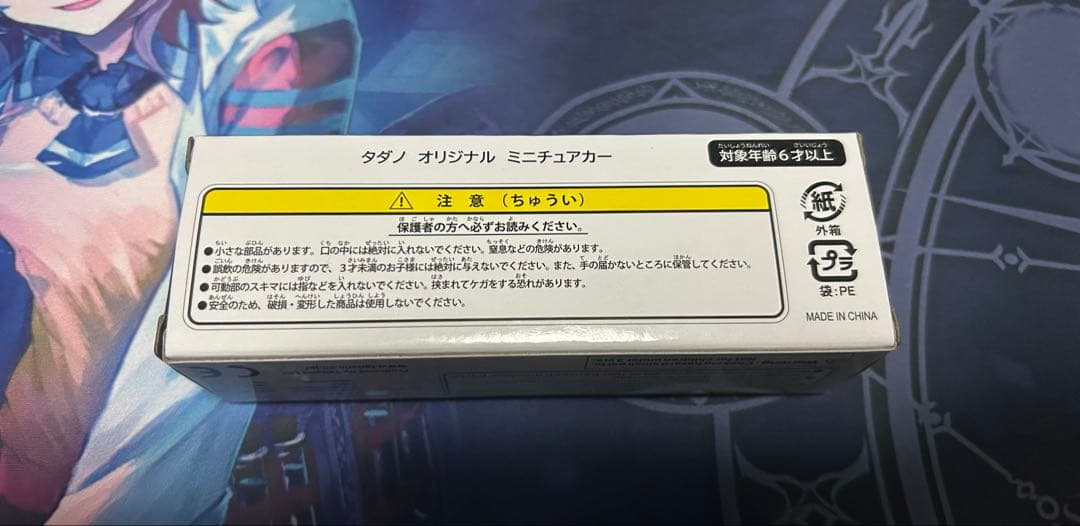 タダノ　カーゴクレーン　50万台達成記念品　ミニカー