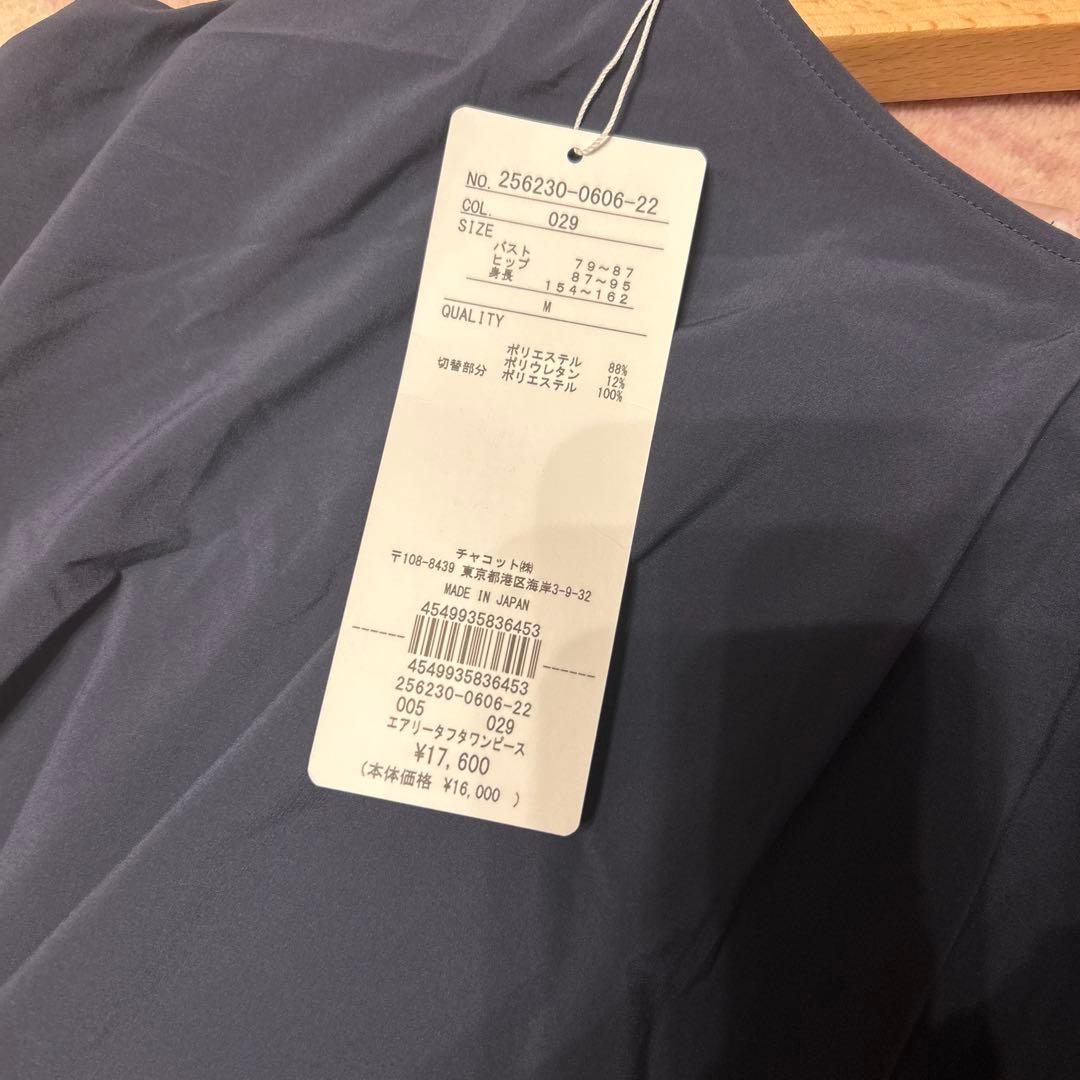 新品未使用　チャコットChacottワンピース