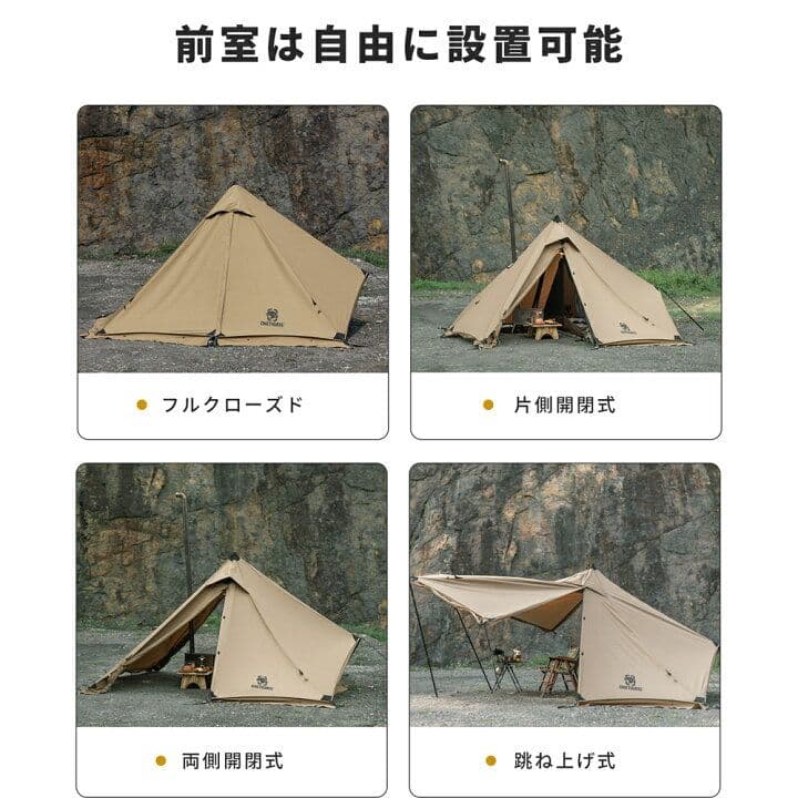 使用1回 美品　OneTigris CONIFER コニファー 　ブラウン