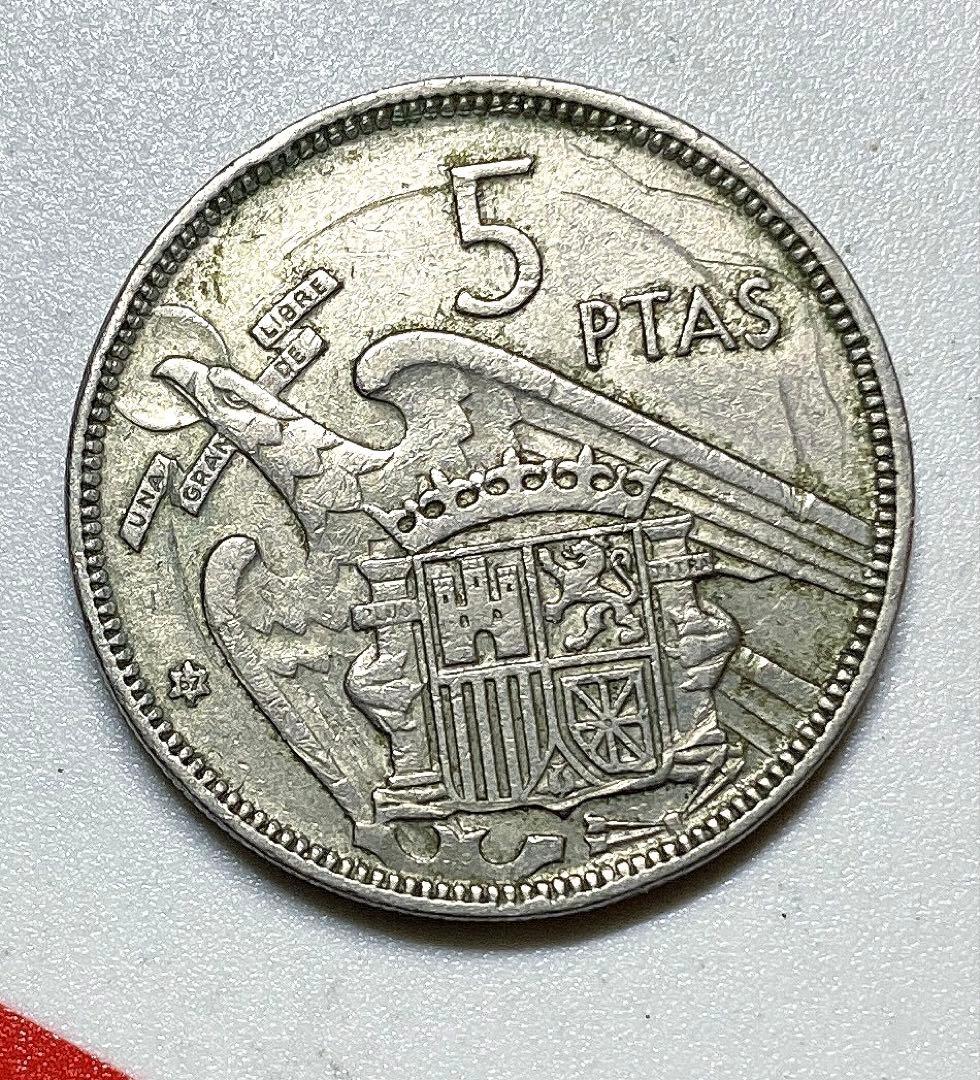 超希少‼︎　1957年　スペイン 5 PTAS ペセタ 未流通　古銭　金貨銀貨銅貨