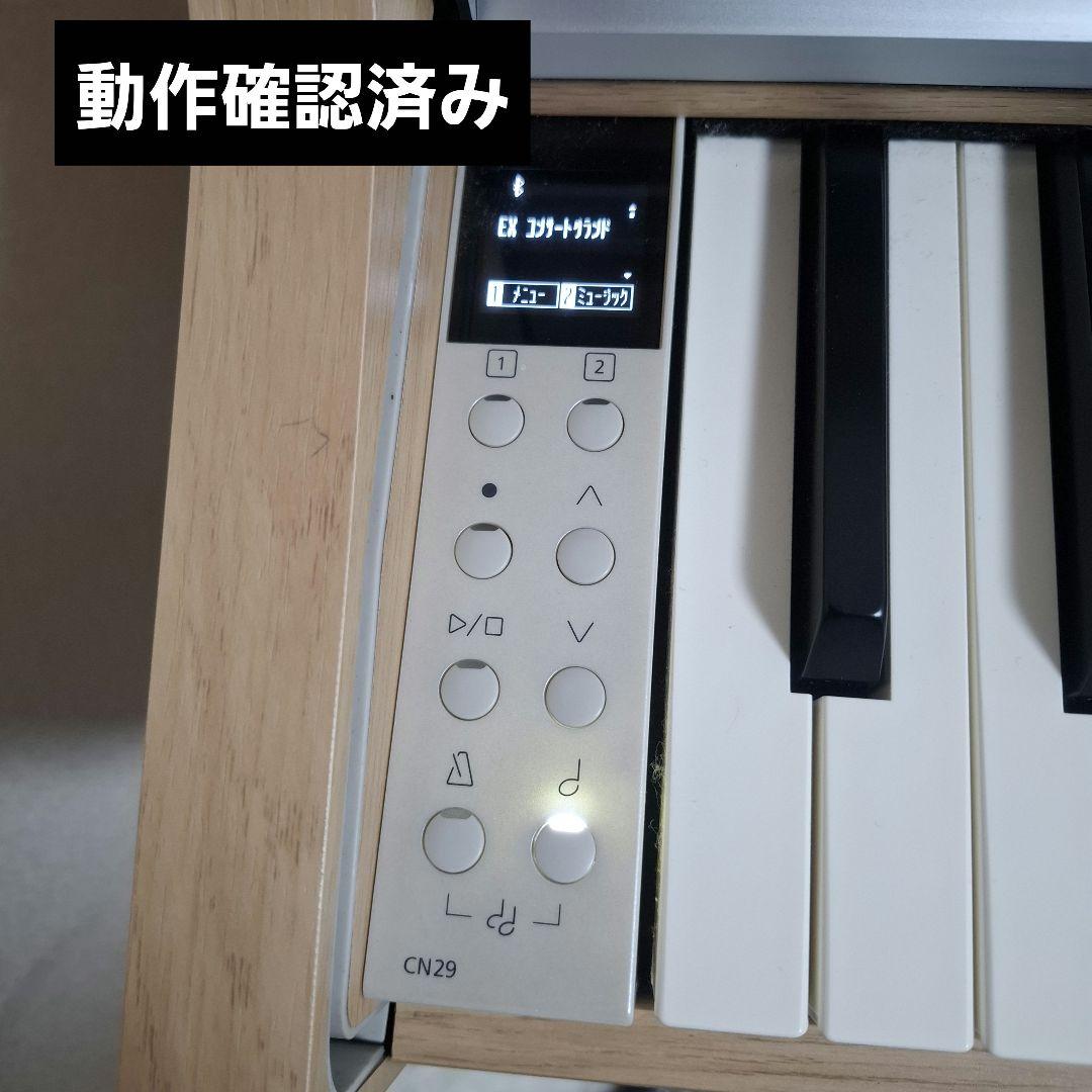 【美品】KAWAI CN29 LO 電子ピアノ