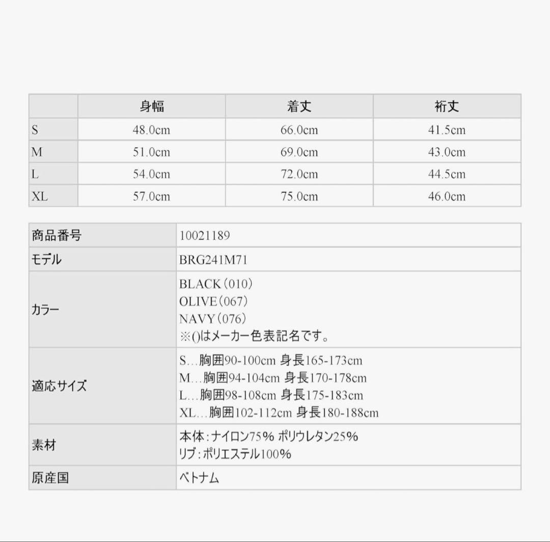 ブリーフィング　おまとめ