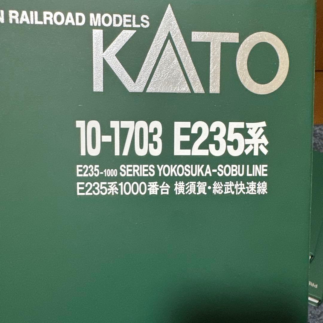 JR東日本 横須賀線 総武快速線E235系1000番台11両