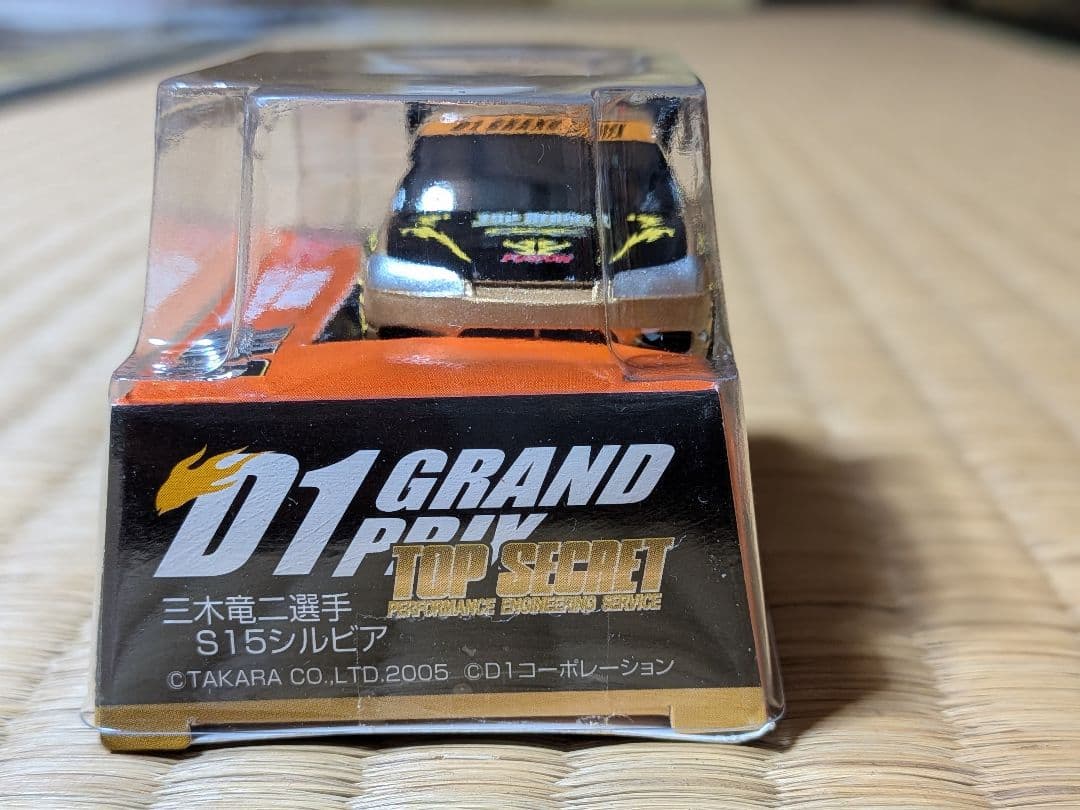 D1 GRAND PRIX シリーズ　チョロQ No.1~6. 6台セット＋1台