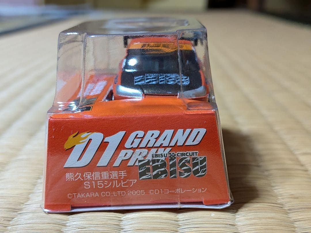 D1 GRAND PRIX シリーズ　チョロQ No.1~6. 6台セット＋1台