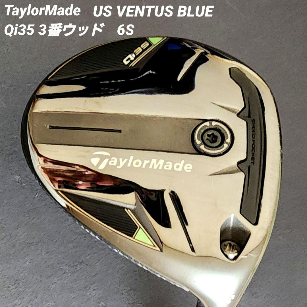 ​【VENTUS BLUE装着】Qi35 3番ウッド ／ 6S