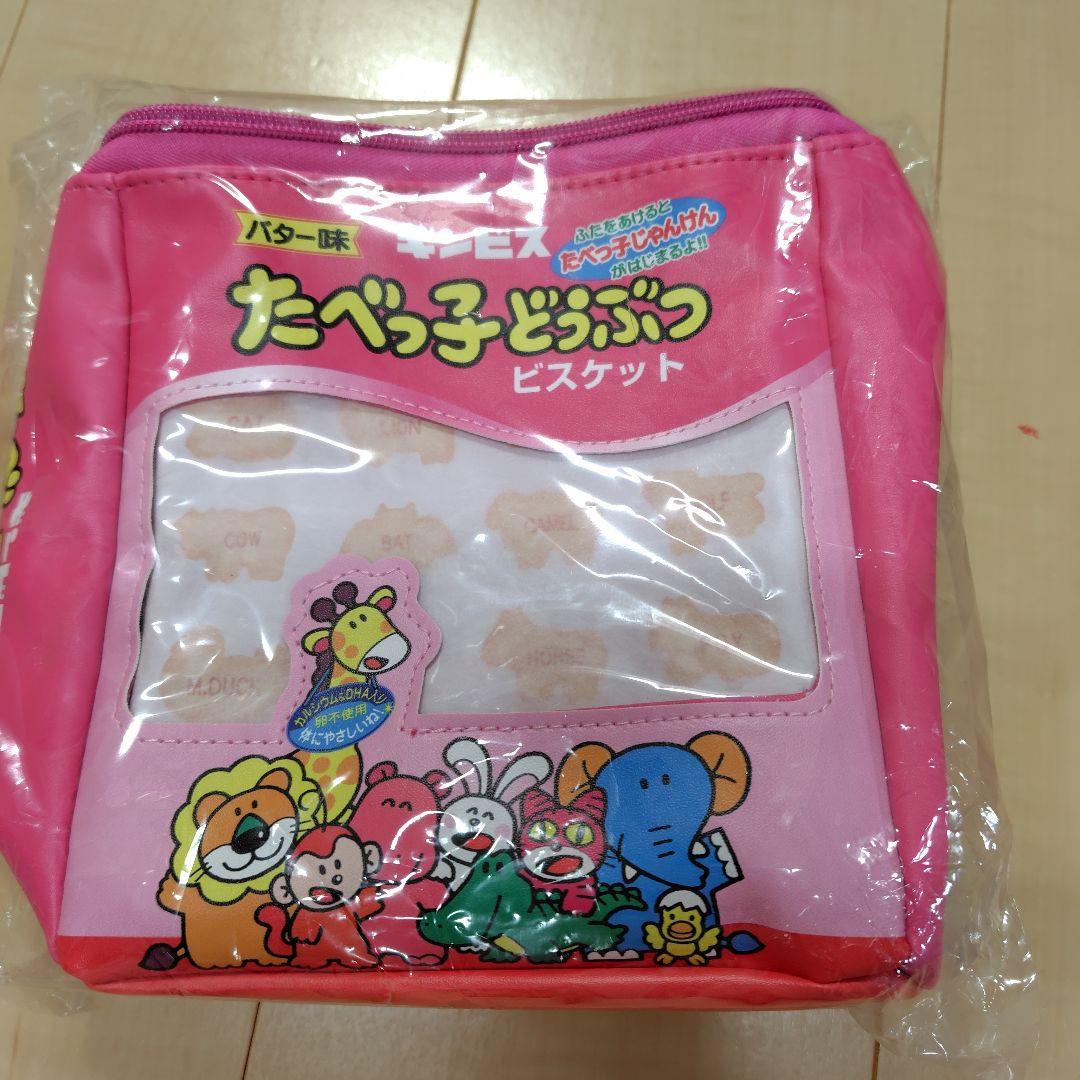 たべっ子どうぶつ　グッズ　10点セット
