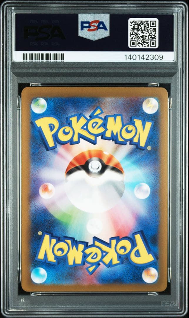 PSA9 3連番 ピカチュウ　プロモ　SV-P 3枚セット