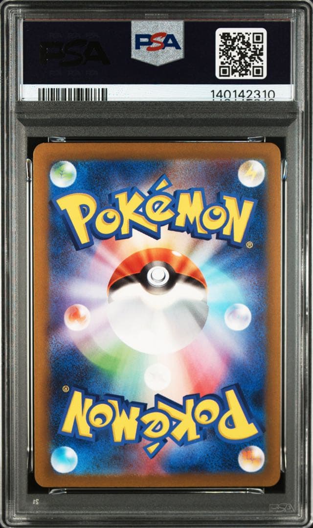 PSA9 3連番 ピカチュウ　プロモ　SV-P 3枚セット