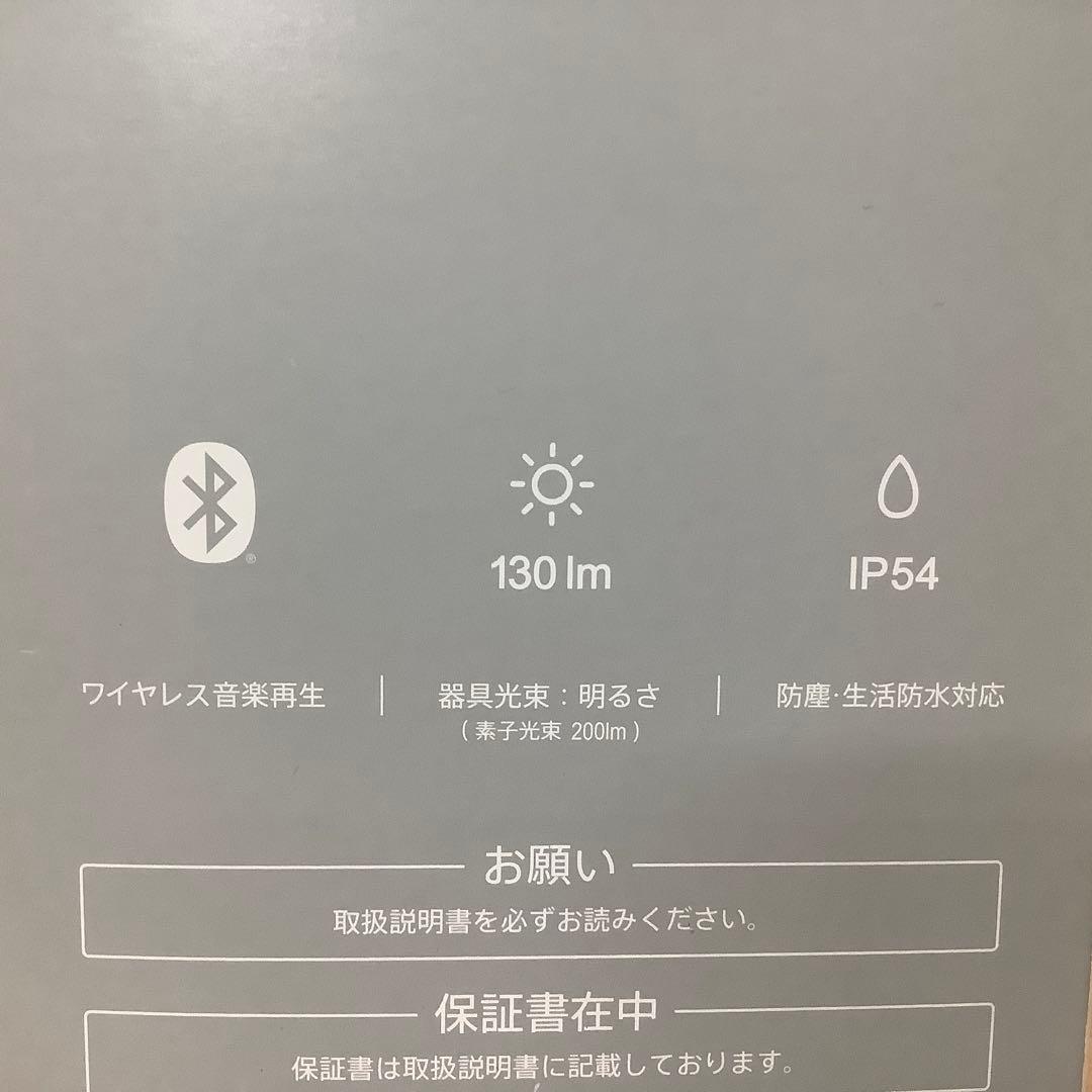 SHARP　シャープ スピーカー ランタン DL-FS01L　　※156
