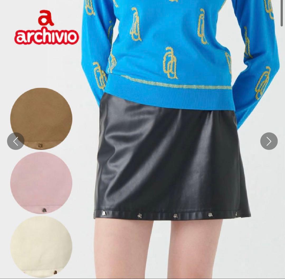 archivio ブラック スカート