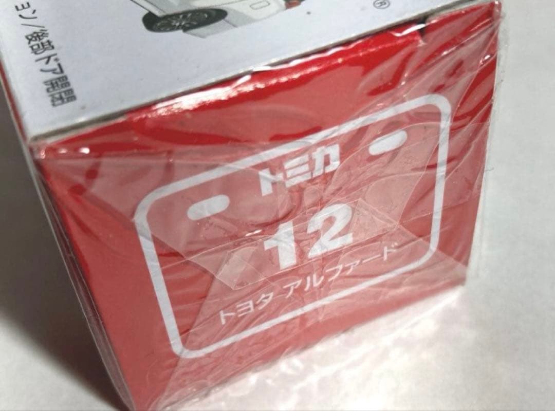 Tomica (大-中)ミニカー26台セット