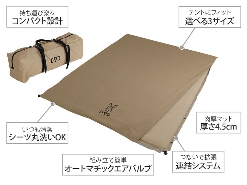 DOD　ソトネノサソイL
