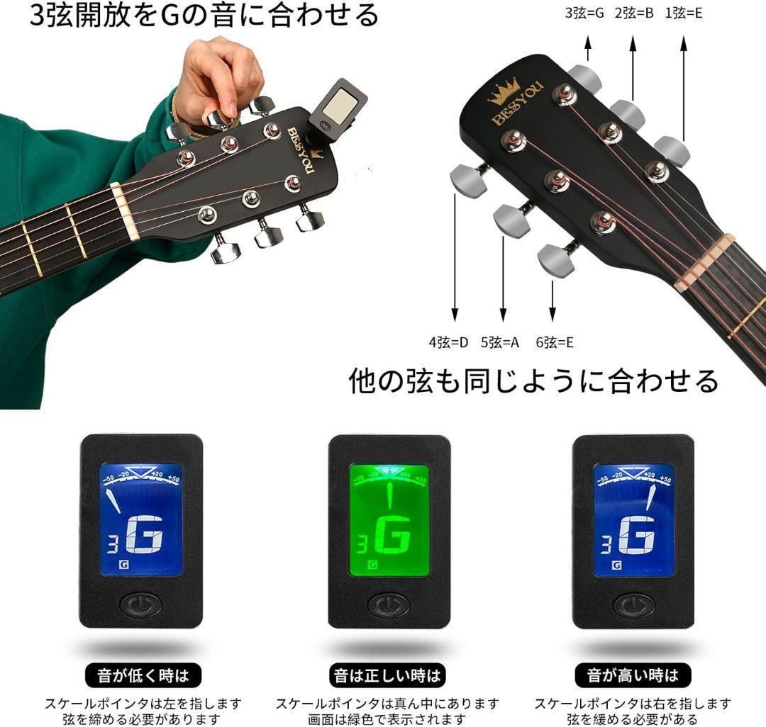 【週末セール】アコースティックギター 13点セット アコギ 初心者セット
