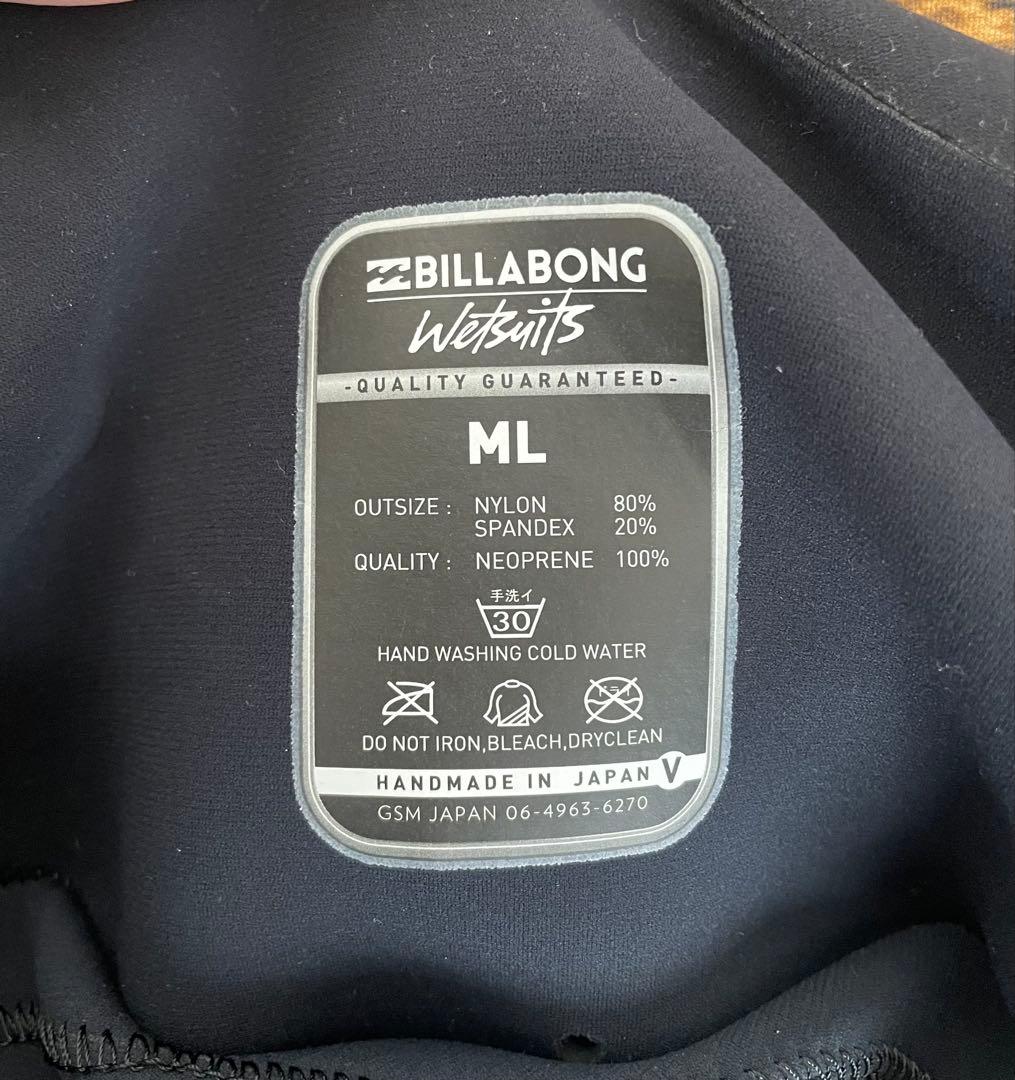 最終大幅値下げ！BILLABONG ウェットスーツ
