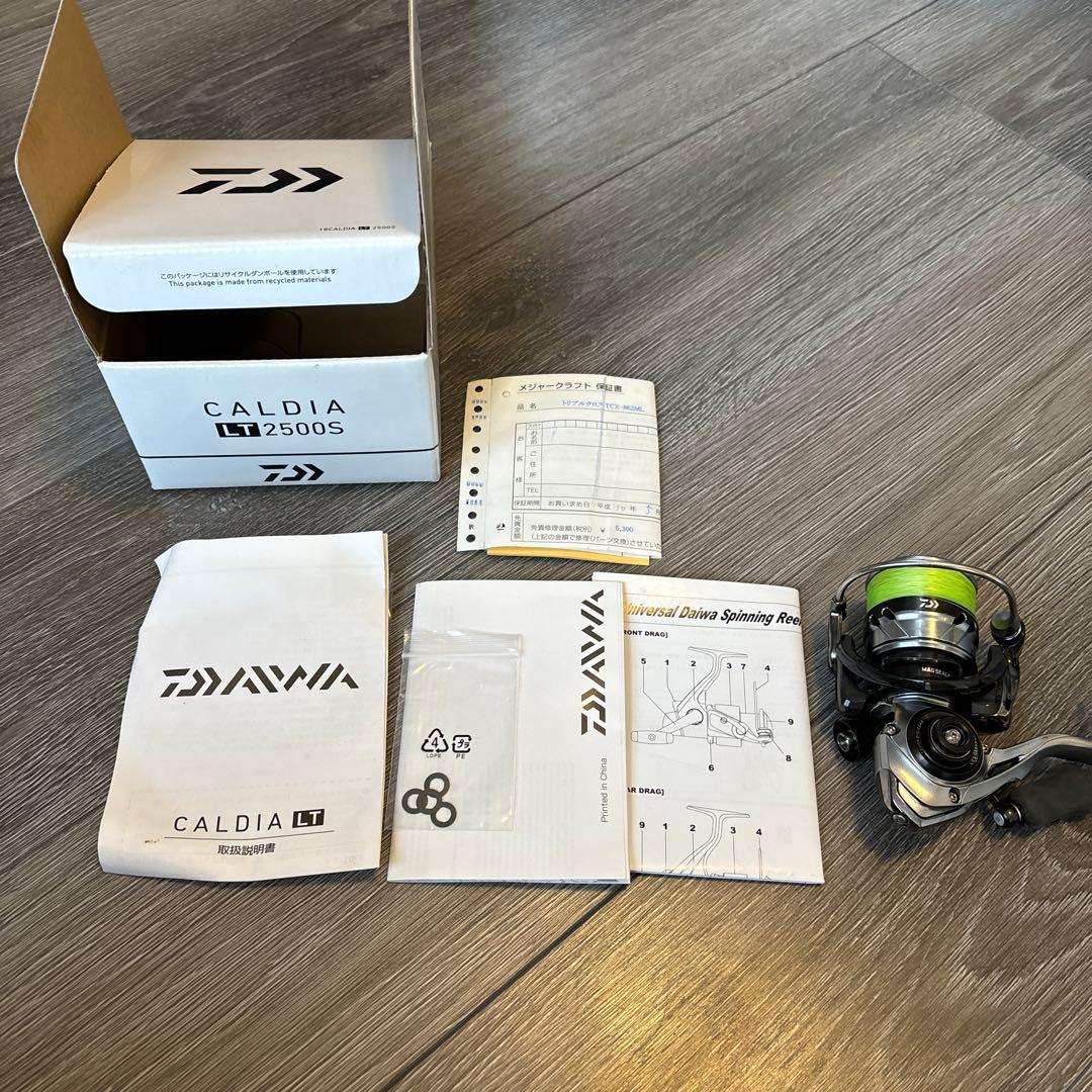 【値下げ】CALDIA LT 2500S 釣り　リール