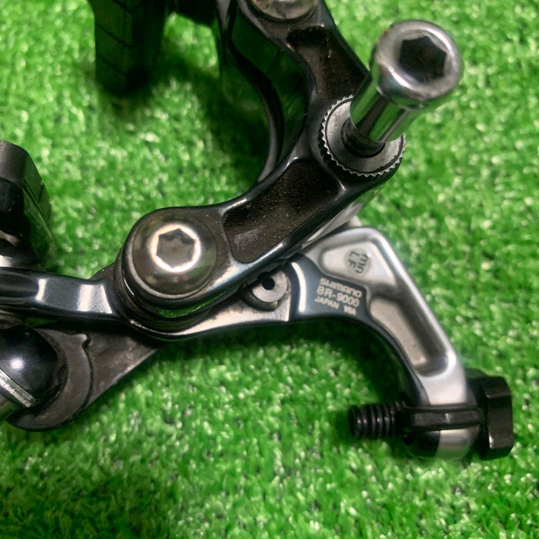 デュラエース BR-9000 リムブレーキリア DURA-ACE