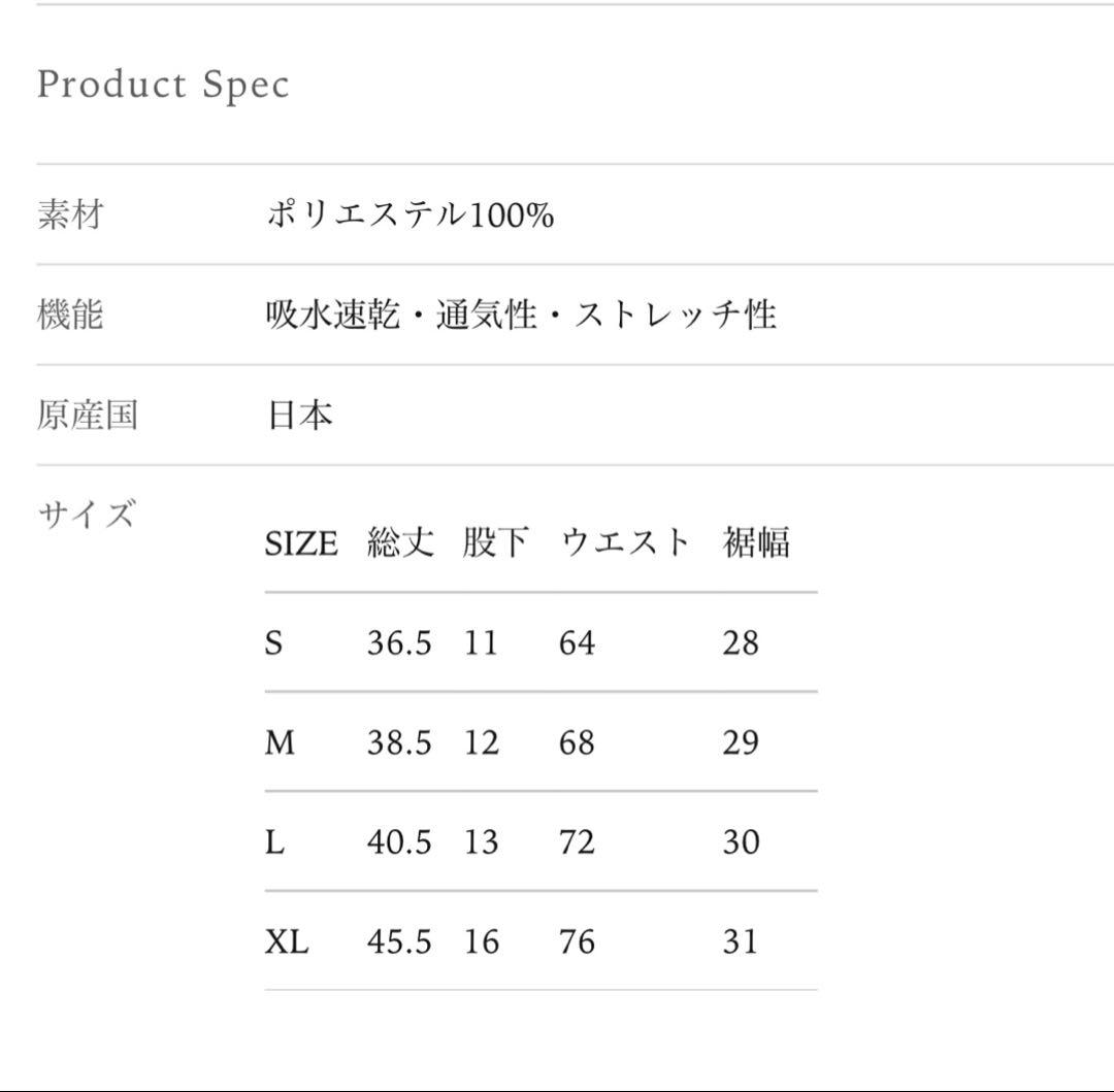 ウォーキング・ランニングウェア Charbon PANTHER 7 POCKETS SHORTS black