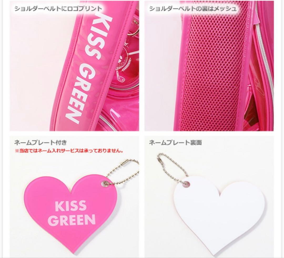 新品 キスオンザグリーン キャスター付きキャディバッグ クリアピンク