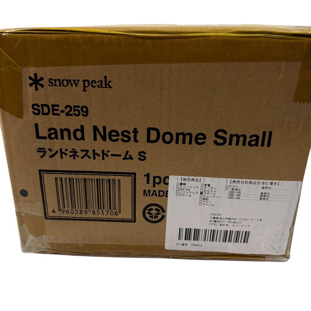 新品未使用スノーピーク  peak ランドネストドーム テント S