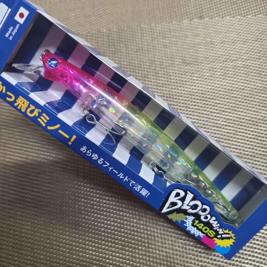 ブルーブルー　ブローウィン140S×3本セット