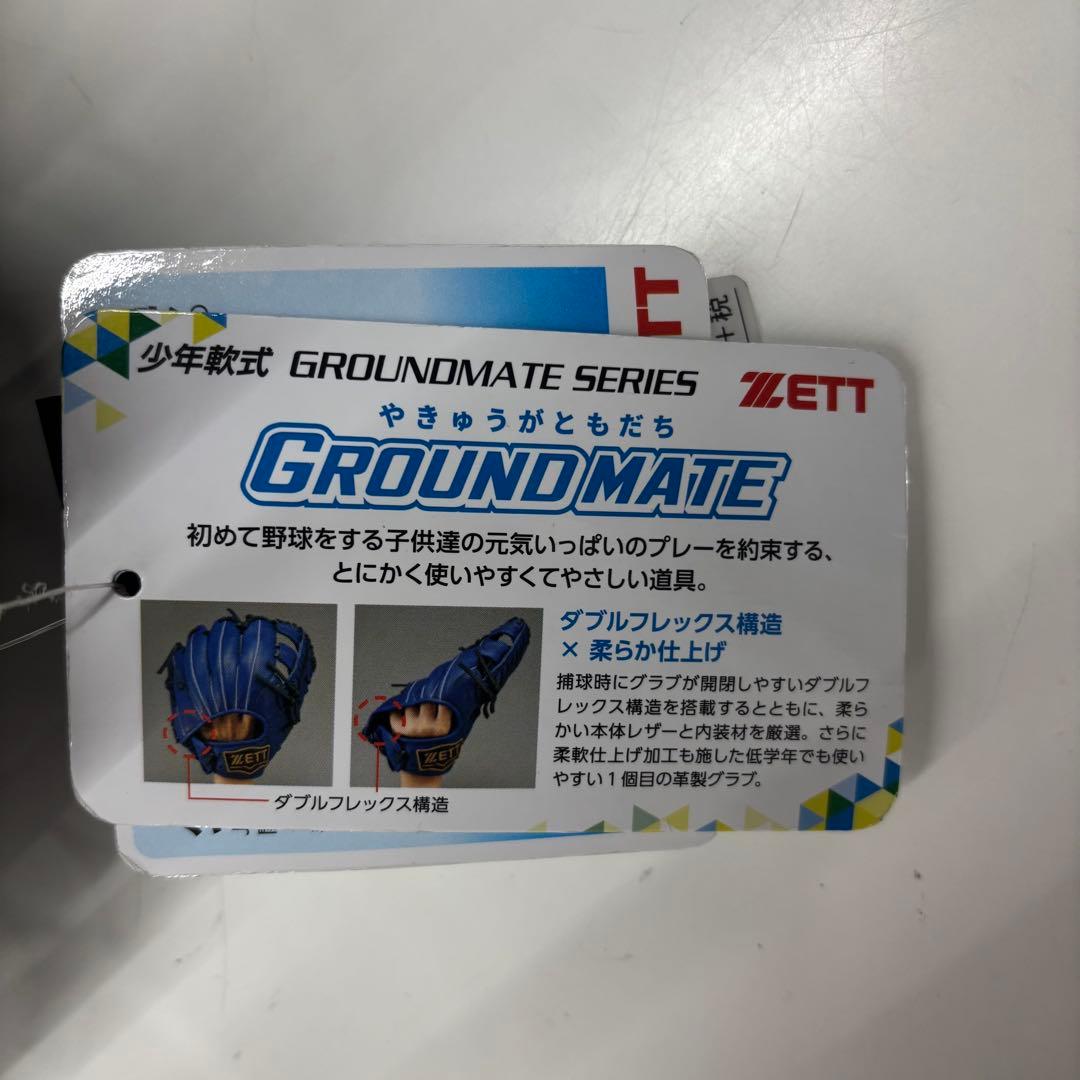 【新品】ZETT 子供用　軟式グローブ　グランドメイト　黒　右投げ　SSサイズ