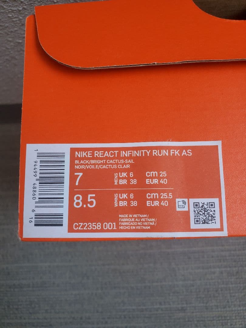 限定 NIKE リアクト インフィニティラン Toro y Moi 25.0cm