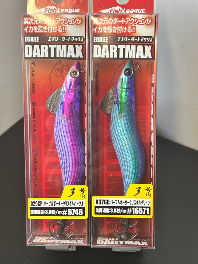 エギリー　DARTMAX ダートマックス 3号　12本セット