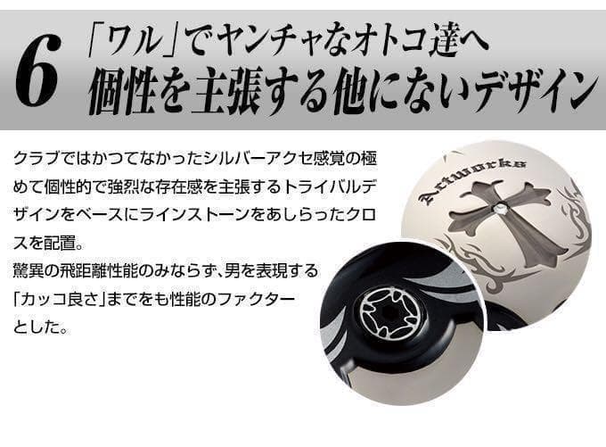 ☆実質高反発の適合☆ ワークスゴルフ ワイルドマキシマックス 適合限界反発 1W