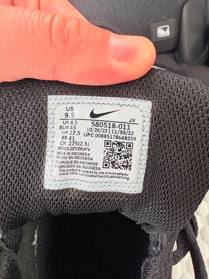 Nike エアマックス IVO メンズスニーカー　27.5