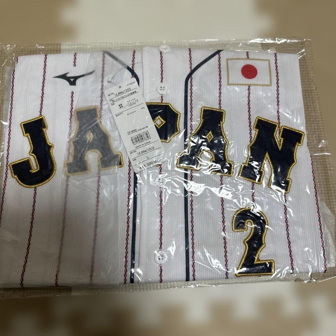 な*ん様 牧秀悟　侍ジャパン　レプリカユニフォーム　ベイスターズ　Lサイズ