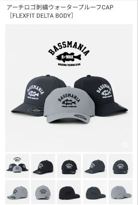バスマニア　BASSMANIA 4点セット