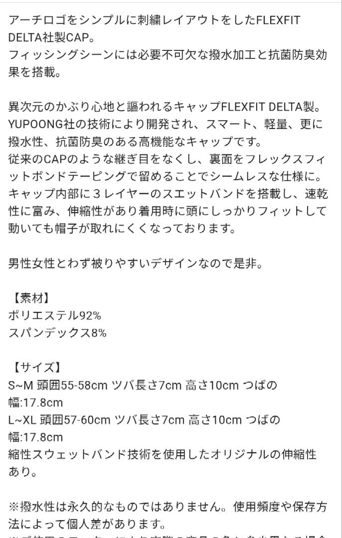バスマニア　BASSMANIA 4点セット