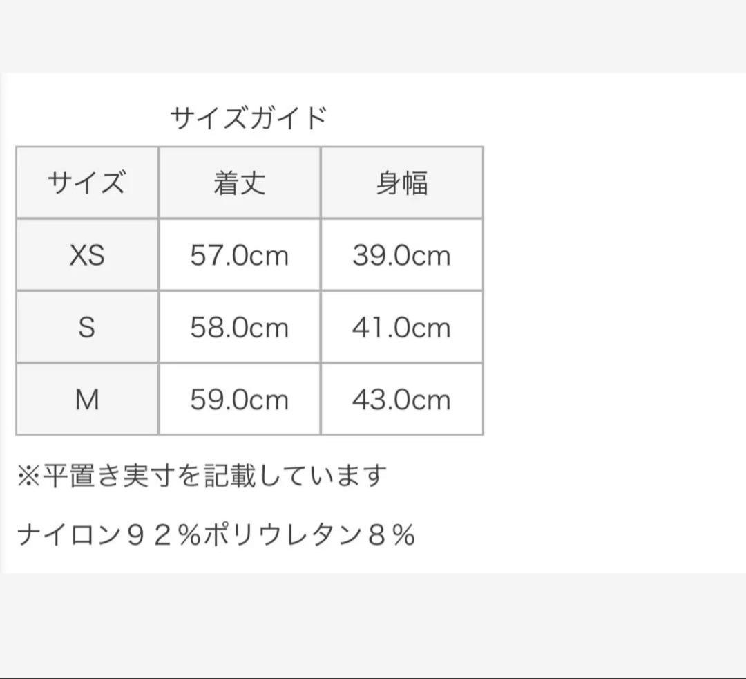 Lija リージャ　スコートのみ　Mocchi様お取り置き
