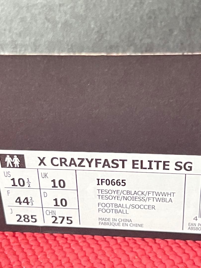 【即日発送 】adidas Xクレイジーファスト エリート SG 28.5cm