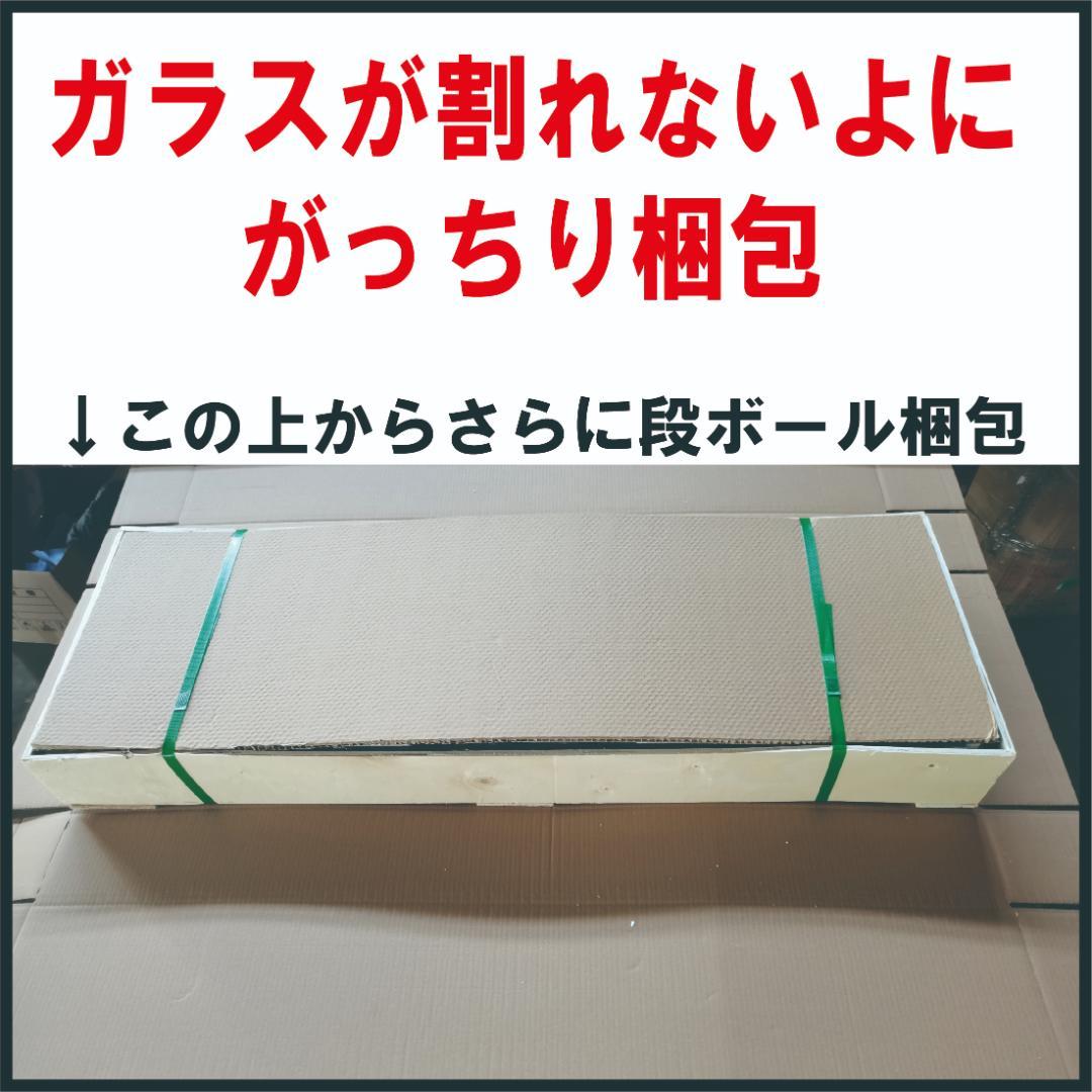 ヒロ【新品】コレクションケース 3段スリム 棚 ブラック ガラス