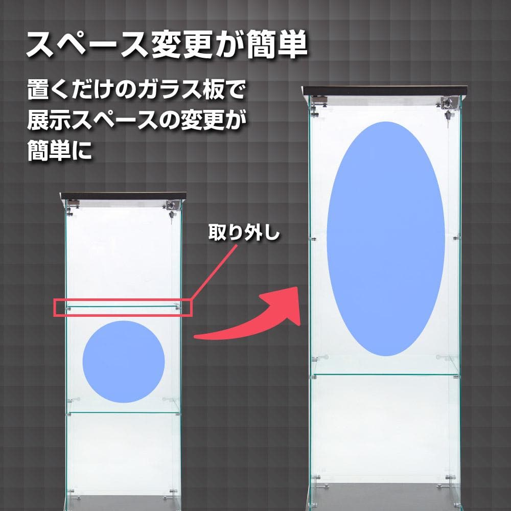 ヒロ【新品】コレクションケース 3段スリム 棚 ブラック ガラス
