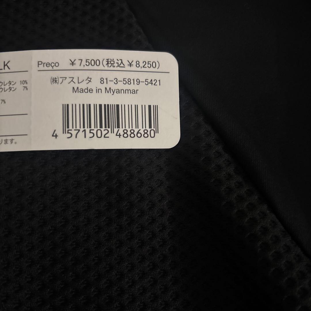 ATHLETAアスレタ ジャージ上下セット【S】