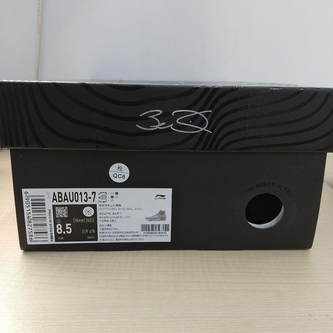 H955 Li-NING バスケットボールシューズ