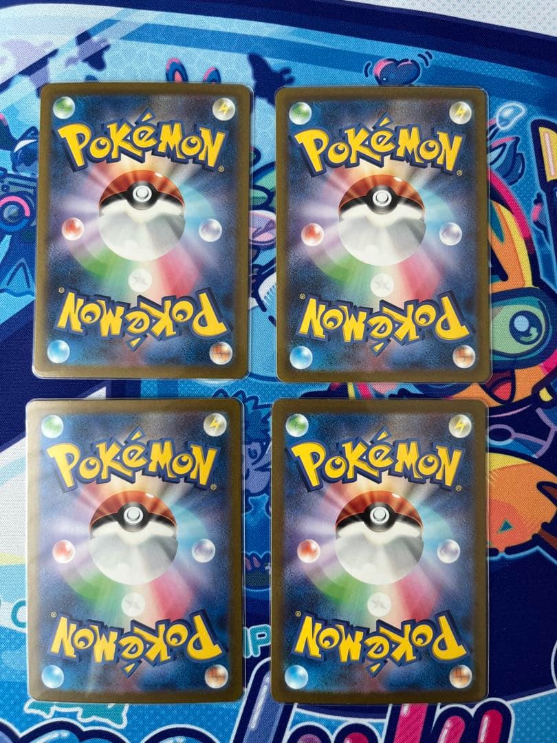 ポケモンカード 基本超エネルギー UR 8枚セット まとめ売り