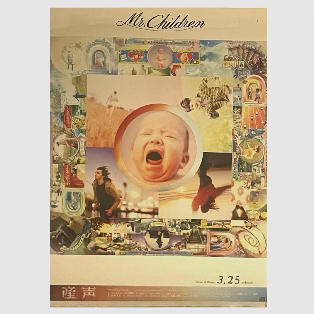 Mr.Children 産声 ツアー会場限定ポスター