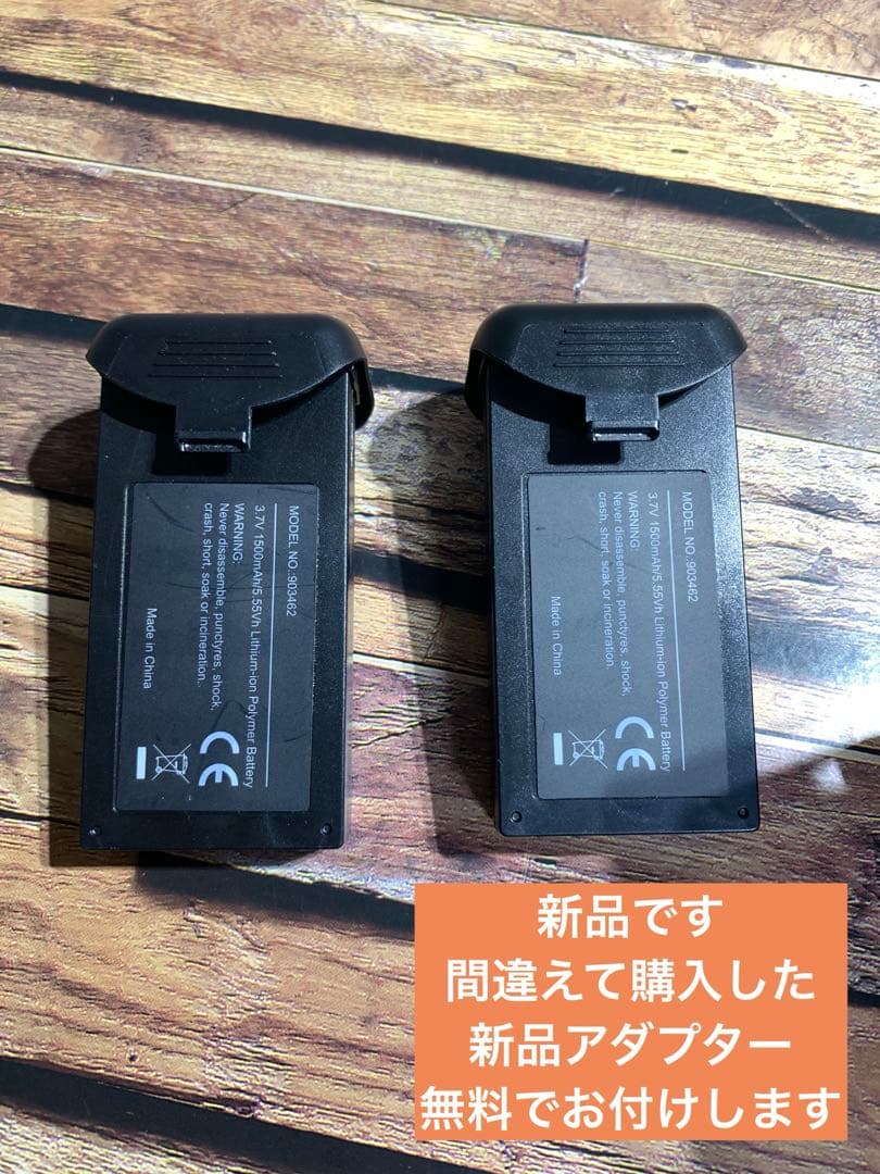 HOLY STONEHS ドローン2台set