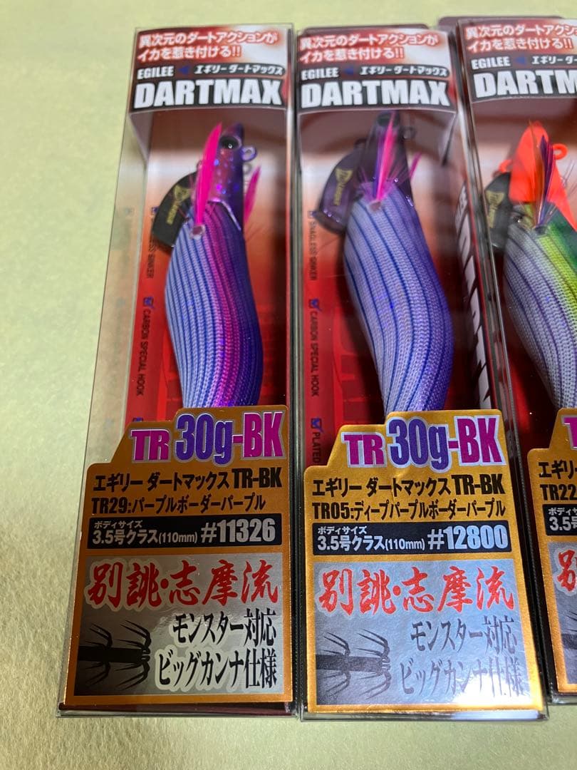DARTMAX TR 30g-BK エギ 6色セット