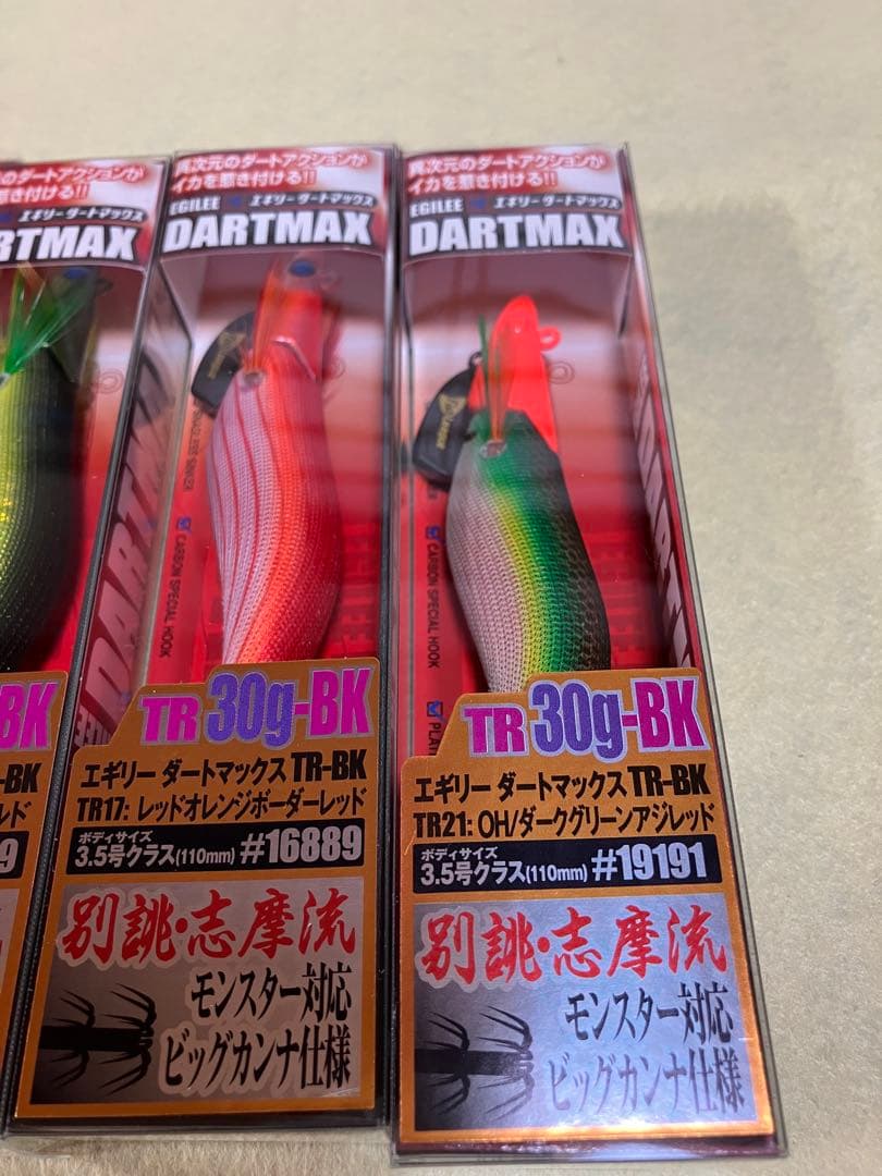 DARTMAX TR 30g-BK エギ 6色セット