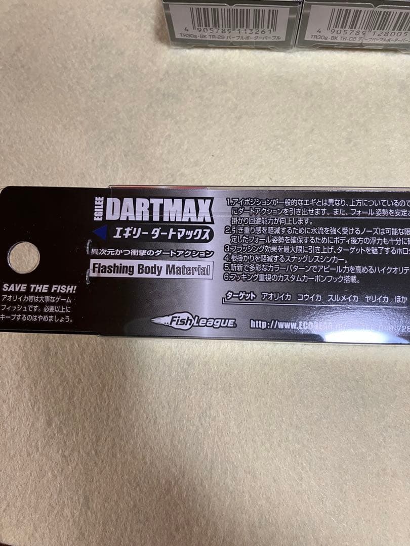 DARTMAX TR 30g-BK エギ 6色セット