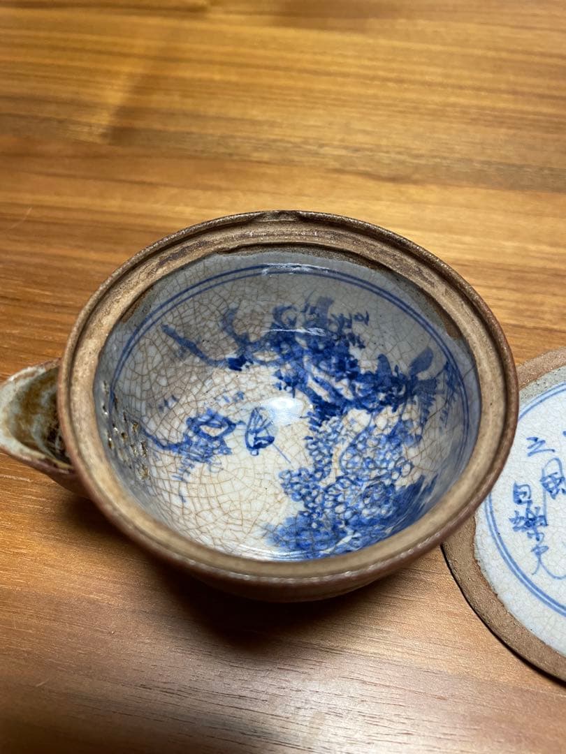 宝瓶　茶器　急須　珍品　茶道具　南蛮　時代品