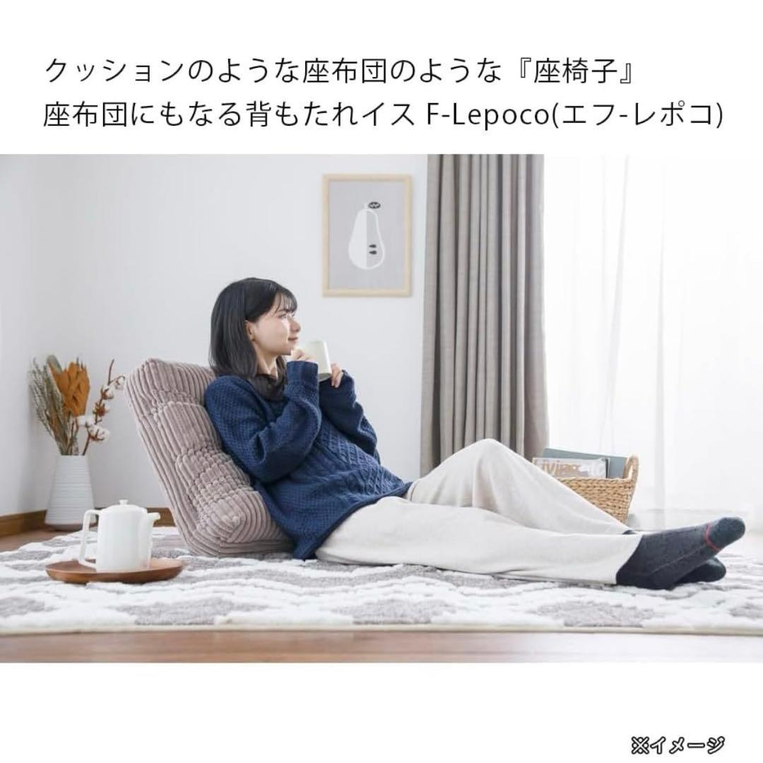 カインズ F-Lepoco モカ 背もたれイス　2個セット